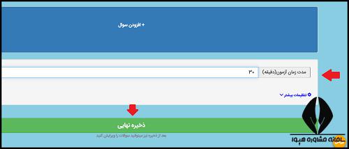 دیجی فرم